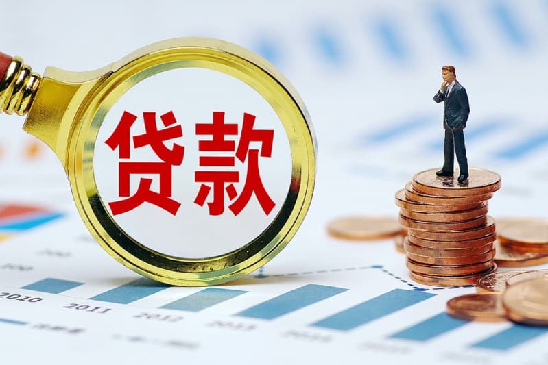 [芜湖贷款-芜湖空放]21家消费金融公司银行系占比86%：多数还无实质进展