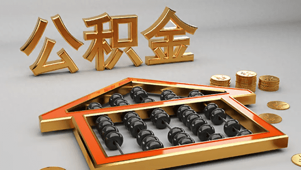 [芜湖贷款-芜湖空放]截止到目前为止芜湖抵押贷款机构共发放2权贷款